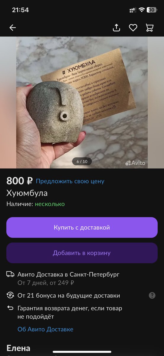 Иммерсионная ворона tweet media