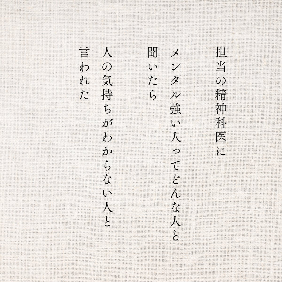 shingo_mental's tweet image. ほんとこれ