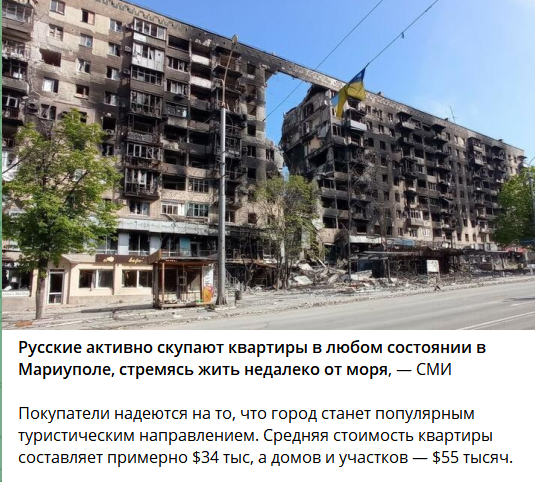 ukrjoker ☣️ on Twitter: "русня максимально йобнута"