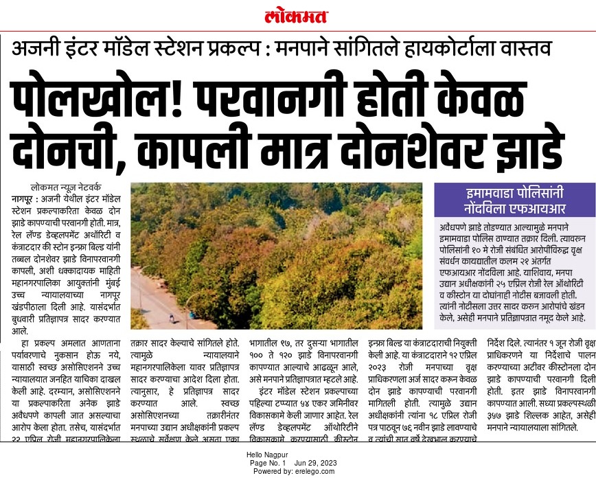 CpenchN's tweet photo. #Save_Greenery_Save_Life
#Save_Nagpur
Why do people think that "The Trees" are valueless?
#PseudoDevelopment
@kunalmourya01 @saveajnivann @anuchhabrani @nmccommissioner @ngpnmc @lokmat @CMOMaharashtra @AUThackeray @DrRahulBKamble1 @drishtisharma02 https://t.co/3DqnfcQt4a