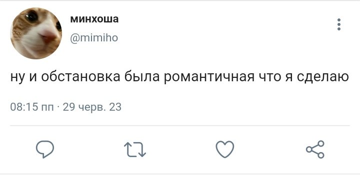 lolkappp's tweet photo. one tweet! #minsung sns!au, где они сидели ночью на балконе и Джисону, как лютому фанату звёзд, приспичило рассказать о каждой звёздочке и созвездии, но.. https://t.co/ck8zwocGUI