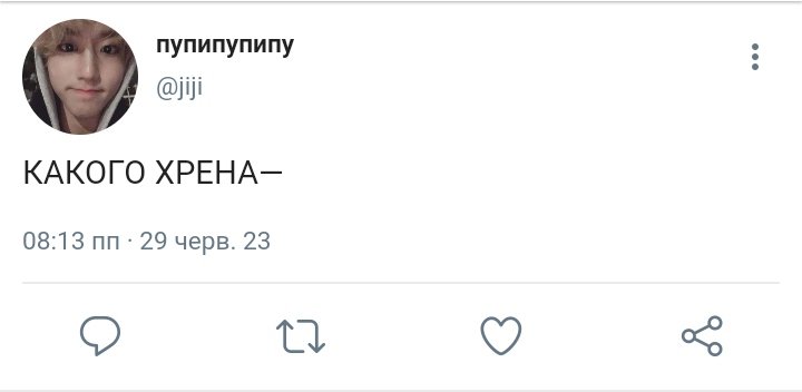 lolkappp's tweet photo. one tweet! #minsung sns!au, где они сидели ночью на балконе и Джисону, как лютому фанату звёзд, приспичило рассказать о каждой звёздочке и созвездии, но.. https://t.co/ck8zwocGUI