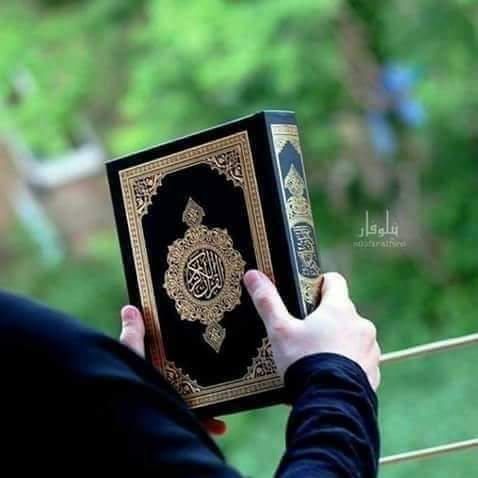 <a href="/h_raawa76/">Raawa Hamdi</a> {إِنَّا نَحْنُ نَزَّلْنَا الذِّكْرَ وَإِنَّا لَهُ لَحَافِظُونَ}
#القرآن_الكريم