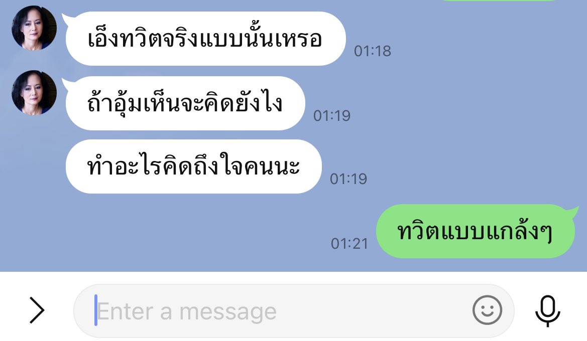 meenaxrina's tweet photo. ข้าพูดเล่นนะทุกคน 😓😂 https://t.co/3EWOgVnaM3