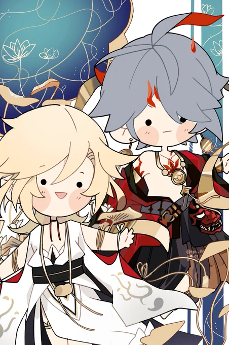 They're together