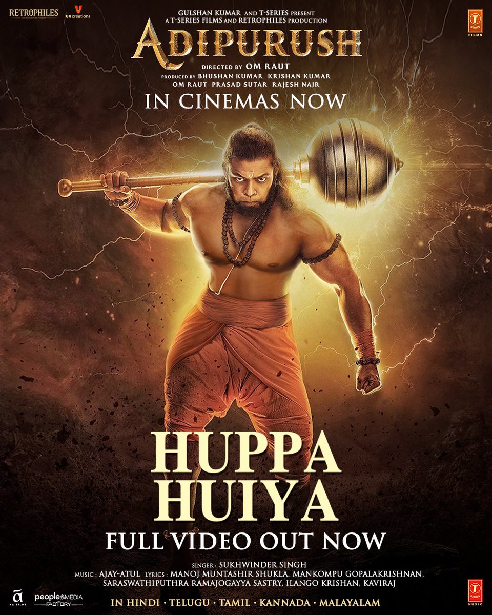 Feel the essence of divinity flowing through each note, as the song unveils the magnificence of Lord Hanuman's unwavering devotion ✨ #HuppaHuiya full video out now! Jai Shri Ram 🙏 Watch the full video now: Hindi: youtu.be/ydrzUjGHi9I Telugu: youtu.be/YtHkz0ey2yo