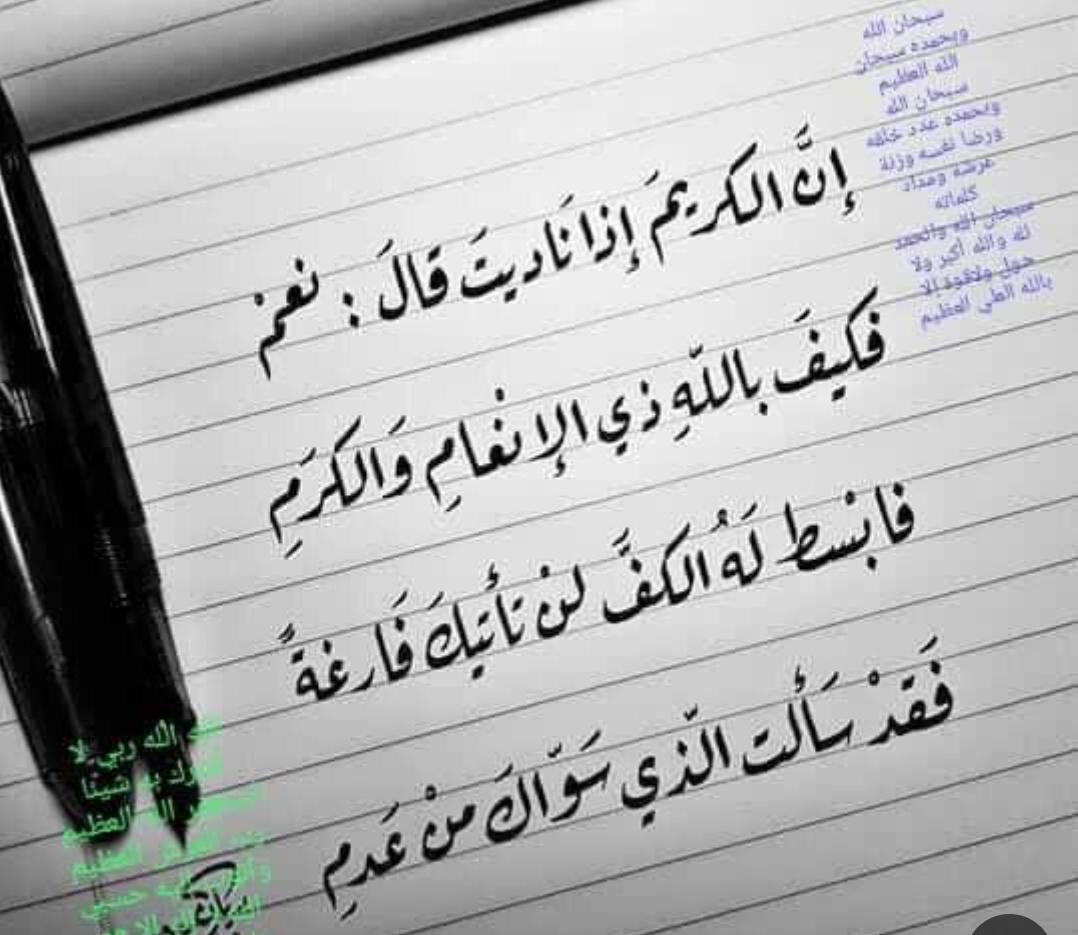QNaqdh's tweet photo. @juliannaabdul https://t.co/S82zK7odMO