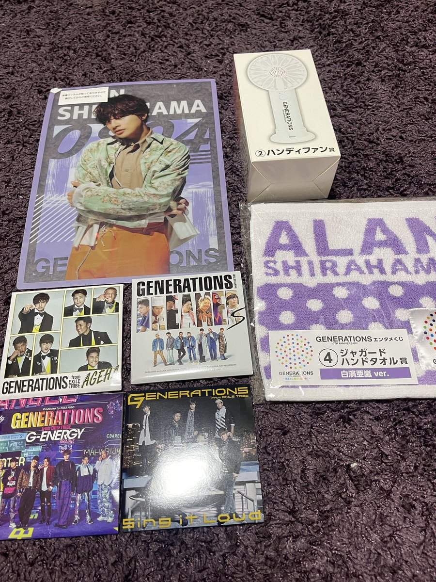 ショップ GENERATIONS 数原龍友 エンタメくじ ジャガードハンドタオル