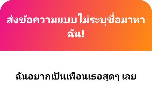 yang_wtt's tweet photo. อ่อ https://t.co/RjXfhLvK15