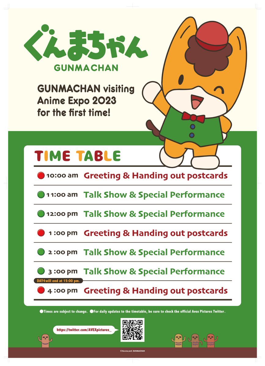 avex pictures tweet media