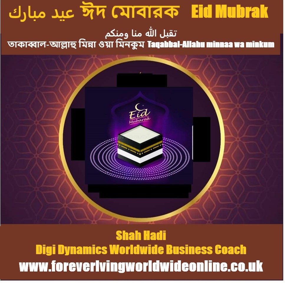 aloewhat's tweet photo. #ঈদমোবারক #EidMubrak 
تقبل الله منا ومنكم
Taqabbal-Allahu minnaa wa minkum
اللَّهُ أَكْبَرُ اللَّهُ أَكْبَرُ لَا إلَهَ إلَّا اللَّهُ وَاَللَّهُ أَكْبَرُ اللَّهُ أَكْبَرُ وَلِلَّهِ الْحَمْد
https://t.co/C09XCoeKDZ
#DigiDynamicsWorldwide
#EidUlAdha2023
#EidAlAdha
#flpow45 https://t.co/9JuafWC1ZT