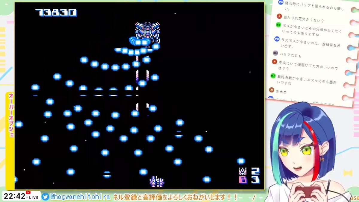 hagwanehitohira's tweet photo. https://t.co/f2qPVzgPzR
#オーバーオブジェ 配信終わりましたー
クライシスフォースもファミコンの弾幕STGと言われていたけど、それを遥かに凌ぐ弾の数!割と最初のステージから容赦ない!
あとほんとにめちゃくちゃ難しかったです。
難しすぎでは…?
#レトロゲーム #OverObj https://t.co/M30Erraz2V