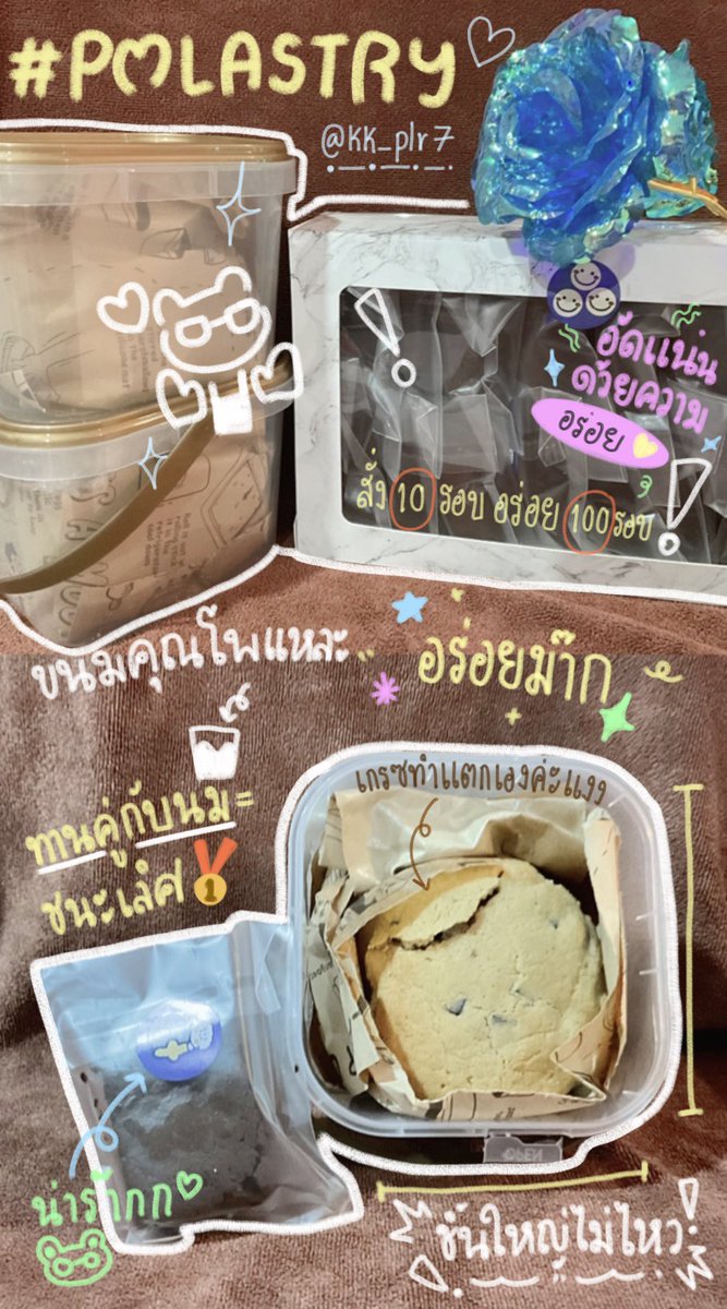 NBII01's tweet photo. 🍪 #POLASTRY✨
ขนมสุดแสนอร่อยเดินทางมาถึงบ้านอย่างปลอดภัยแล้วค่ะ
(คุณโพแพ็คมาแบบแน่นหนา+ขนส่งก็ส่งมาอย่างดี แต่สรุปเกรซทำขนมแตกเอง 5555555+)👉🏻👈🏻🥹
อร่อยเหมือนเดิมเลยค่ะ😭 คุ้มราคามาก คุณโพให้มาแบบอัดแน่น
รู้เลยว่าใส่ใจทุกรายละเอียดตั้งแต่ทำขนมไปจนถึงแพ็คส่งเลยค่ะ🫧🤍 https://t.co/oYGnwOfQR8