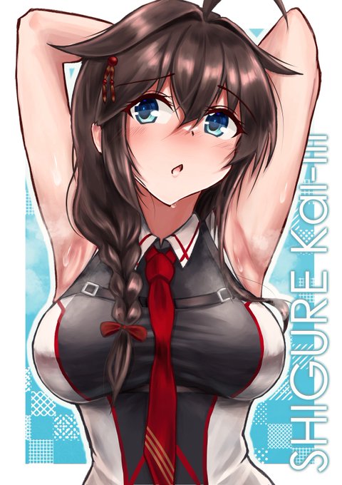 お久しぶりです。うちの鎮守府の時雨くんも改三で装甲が豊かとなったので、新たなおべべを着てもらいました

「提督、どう……かな?新しい制服を着てみたんだけど、似合ってるかな?…えっ、腋の部分がどうなっているか見たい?ノースリーブで汗もかいてるし…ちょっと恥ずかしいかな…これでいい?」 