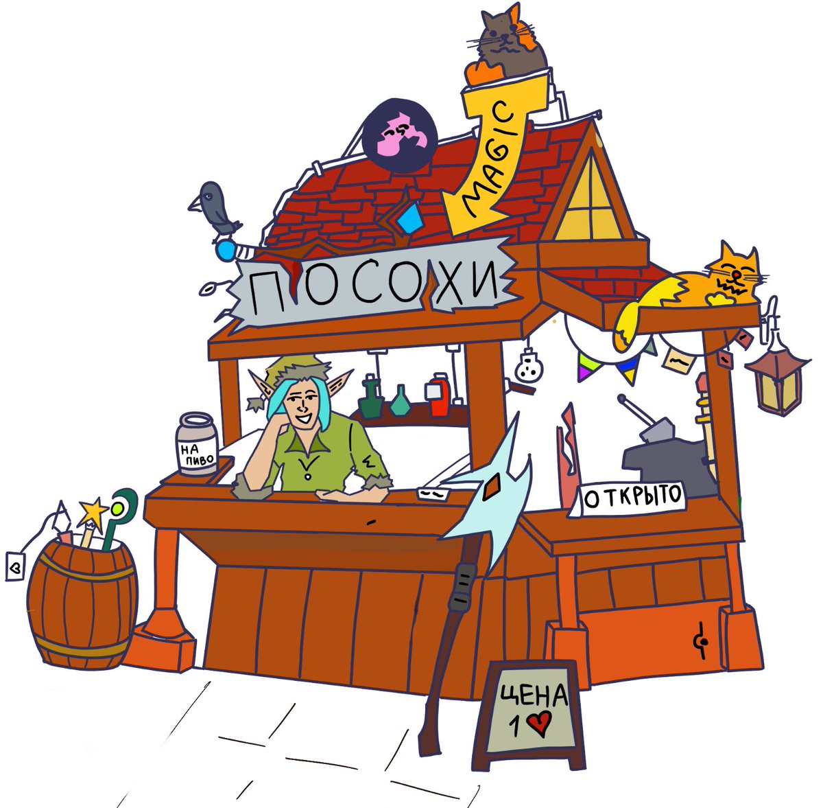 Просто Элвис tweet media
