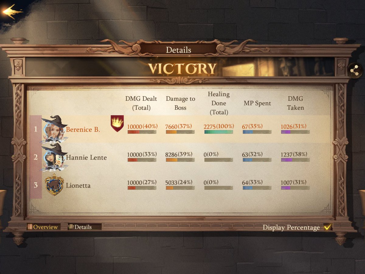 หนูมีฮีล