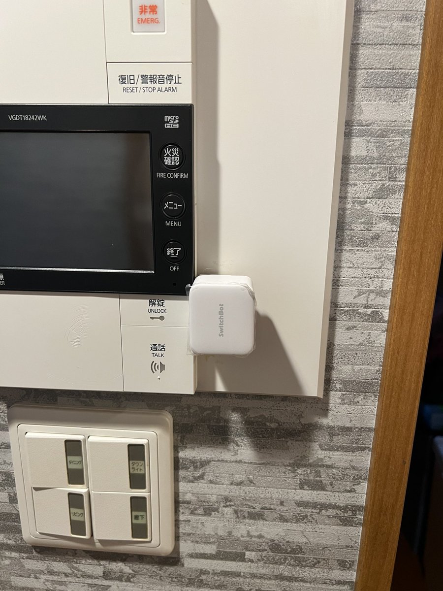 megtmr's tweet photo. Switch Botをオートロック解除に🥰
ベッドからでも、iPhoneで解除出来るようになりました！

そして、リフトが本日無事に納品、設置されました！
助かるー🥹🥹🥹

#新居
#SwitchBot 
#Guldmann https://t.co/1JWrF5C0hb