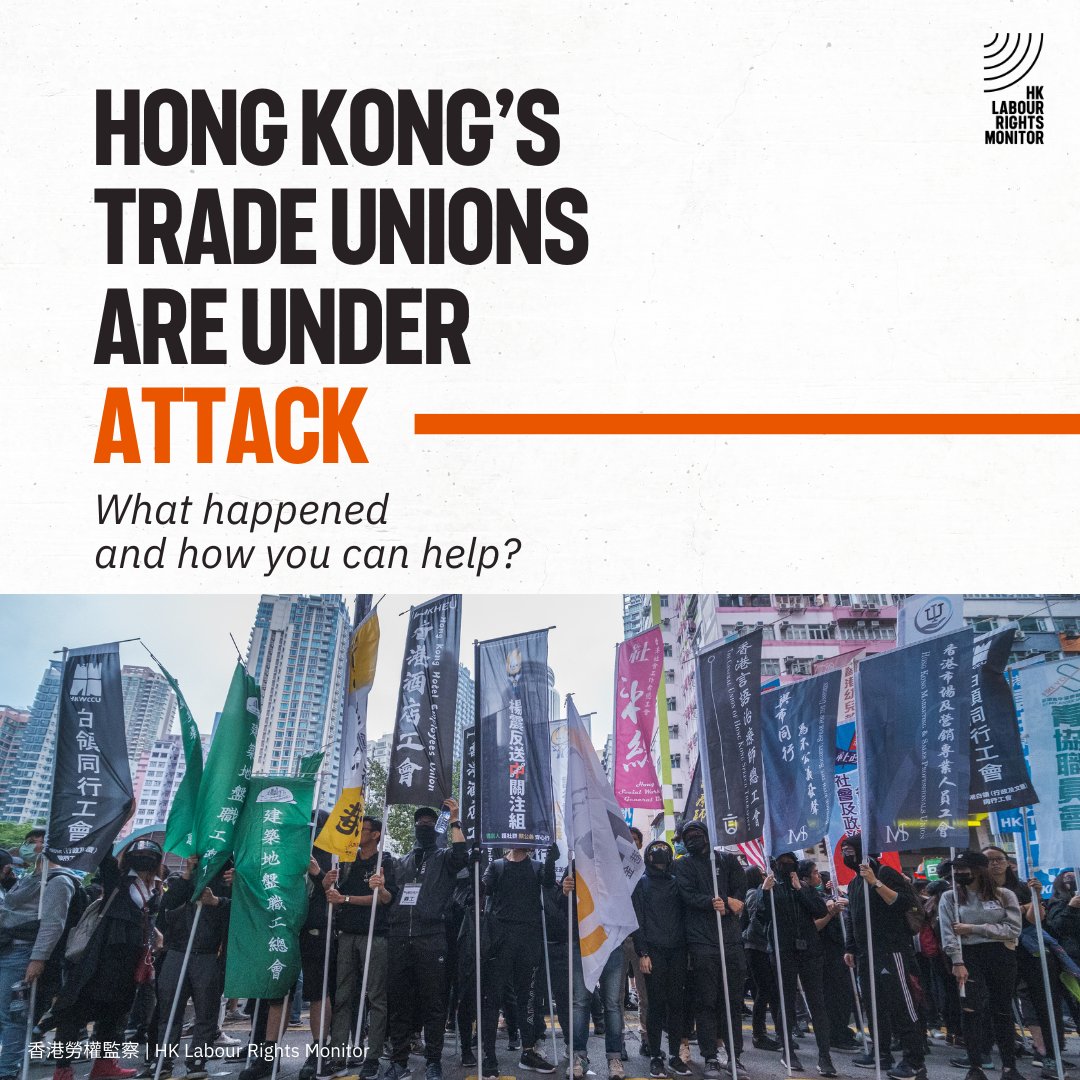 30 June marks the 3rd anniversary of the Hong Kong National Security Law #NSL. 

Independent trade unions have become a target of the government repression under the NSL, but trade unionists are undeterred. 

What happened and how you can help?
[THREAD/1 ]

#StandwithHK