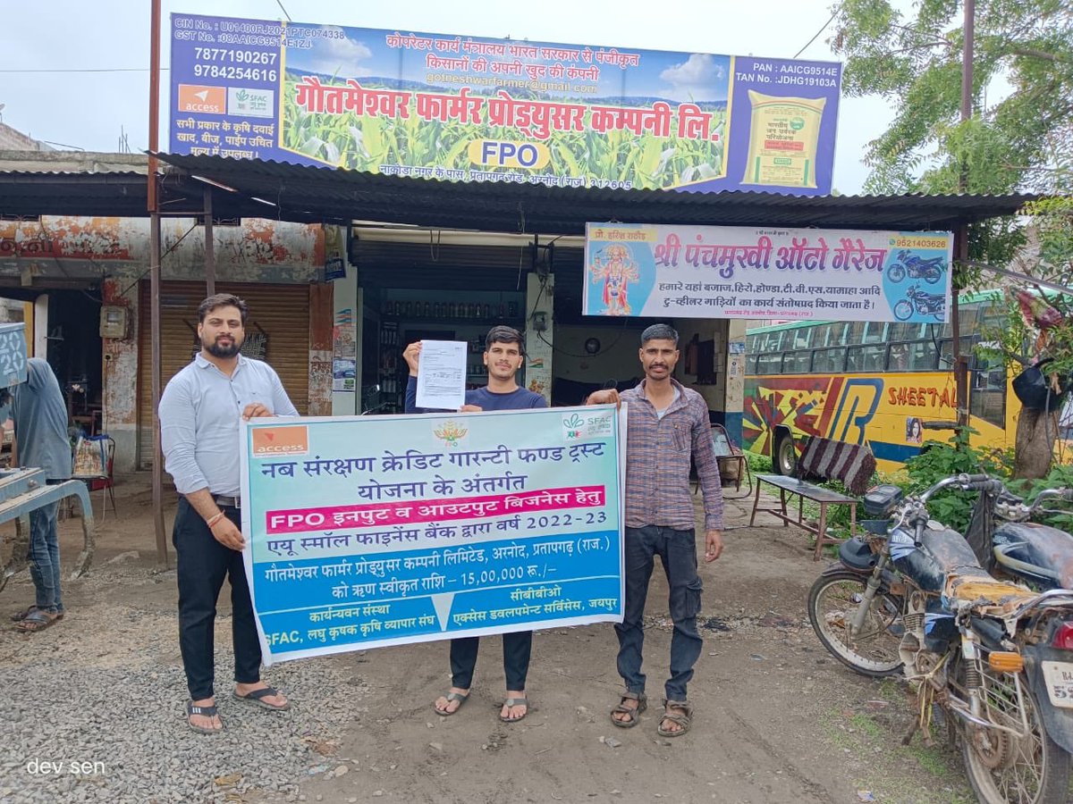sfacindia's tweet photo. Congratulations 🎉 to Gotneshwar Farmer Producer Co Ltd, Arnod , Pratapgarh, Rajasthan on sanction or Rs.15 lakh under Credit Guarantee Fund for #FPO Input and output business. 
CBBO support by Access Development Services.

#SFACIndia @AgriGoI @nstomar @ShobhaBJP @KailashBaytu https://t.co/FdtGi8YtY5