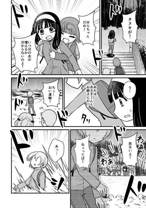 (3/4) 
