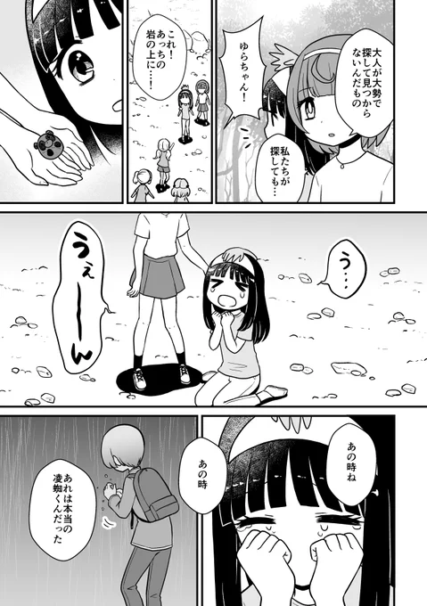 (4/4) 