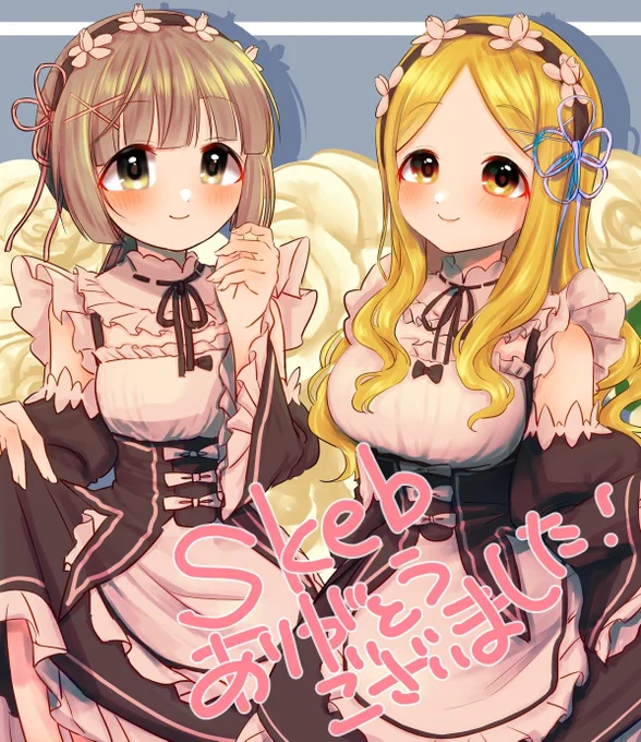 skebありがとうございました!  #Skeb #Commission  #望月聖 #依田芳乃