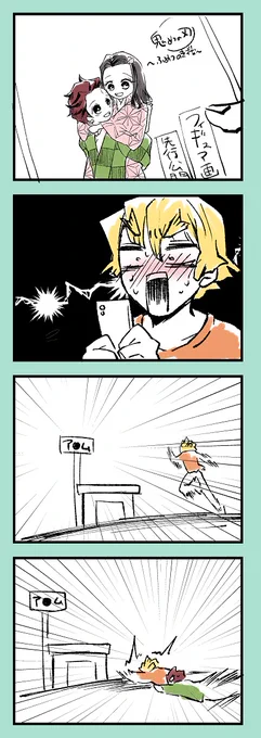 🎴「そのお金で手に入れて俺達が喜ぶと思うか?」
⚡️「喜びませんごめんなさい」 