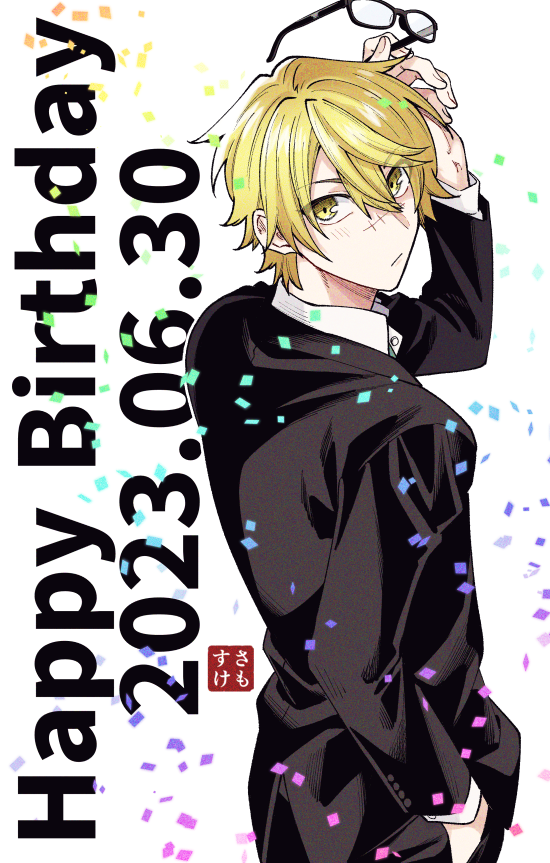 今年もおめでと!!!!!!!!!!!!!!!! 