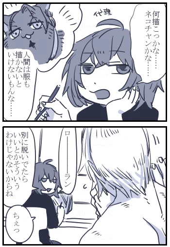 今日の帰宅時の脳内の様子