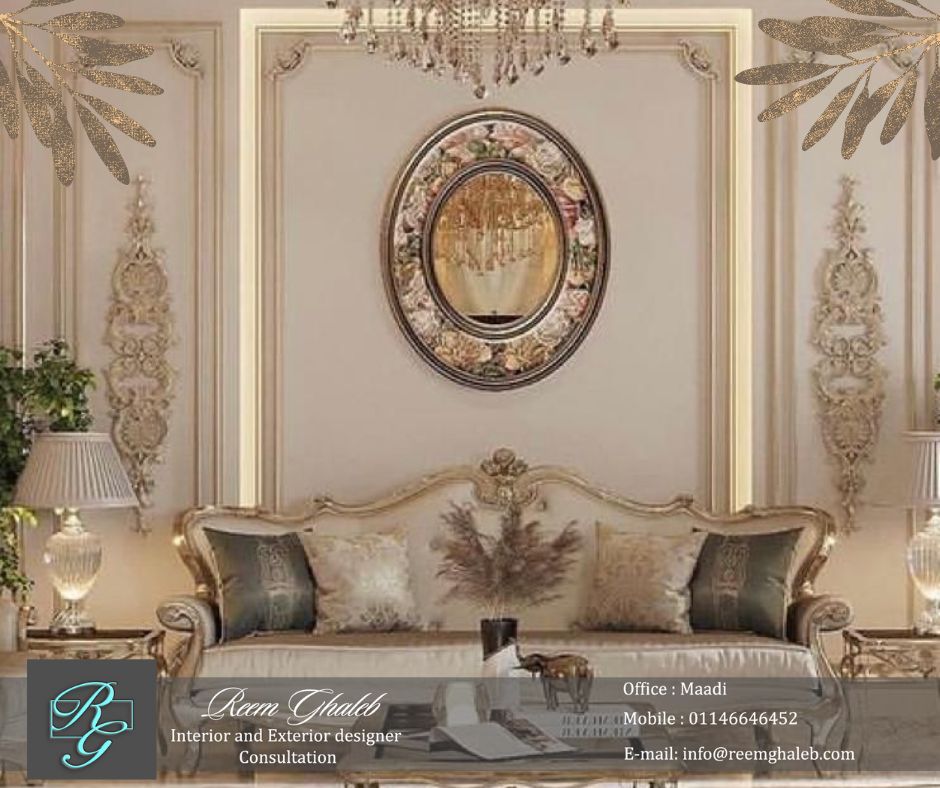 ReemGhaleb_RG's tweet image. Applicable Classis Salon Designs

You can contact us for FREE Consultation Or Any Inquires you have on : 01146646452

#Home_Decor #Salon #Classic #Applicable
#Decor_ideas #Style #Designs #Consultation #Interior_Design #Elegant