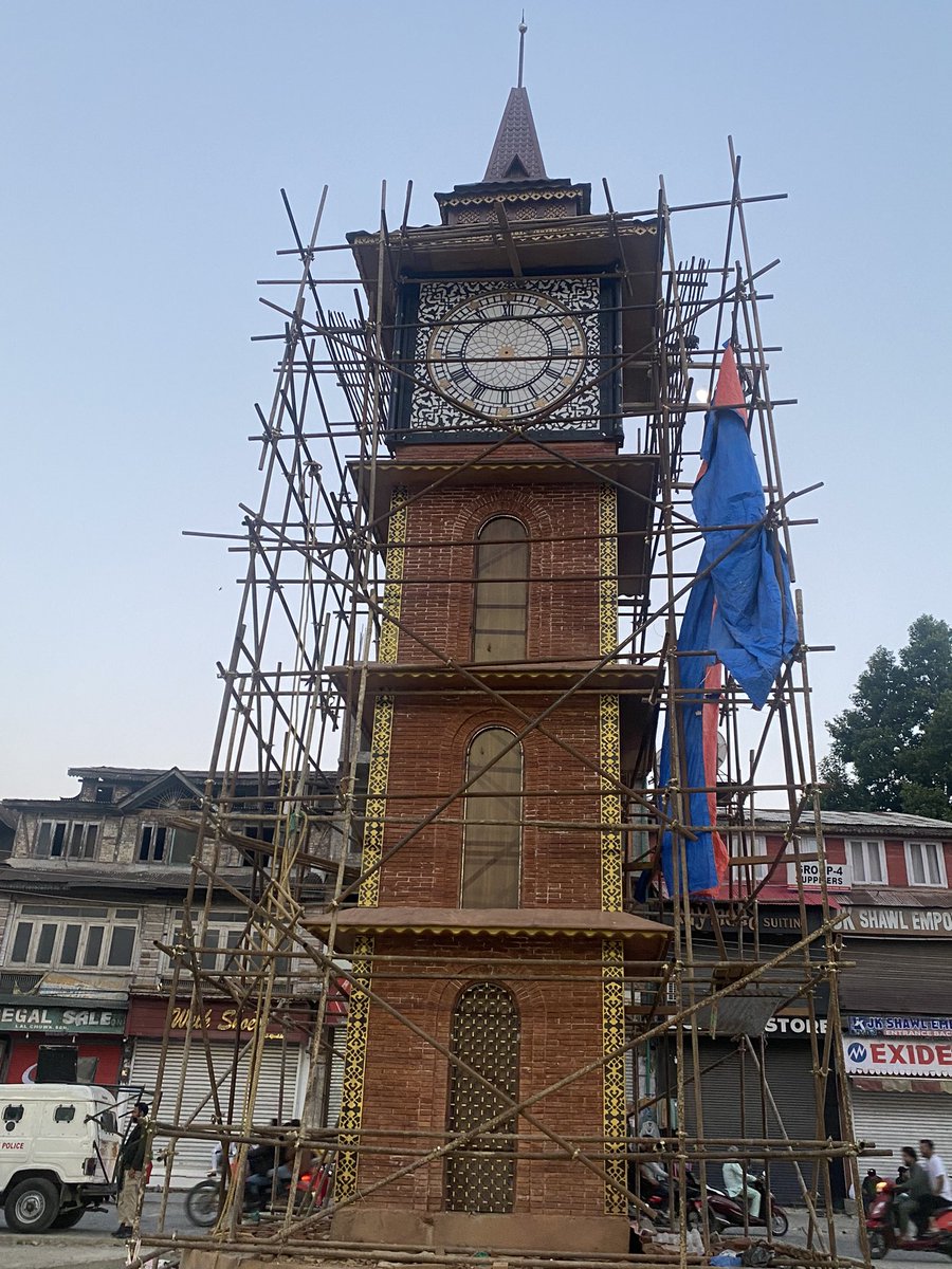 Chitra Tripathi tweet media