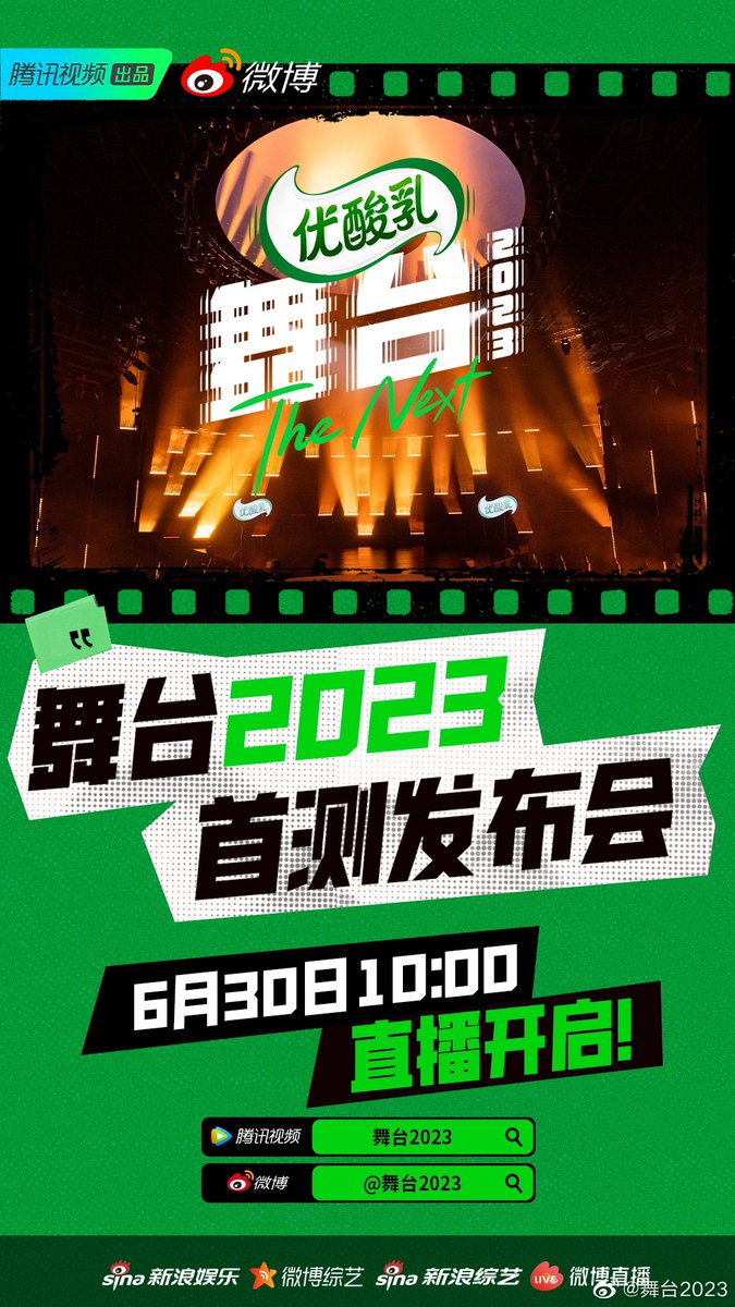 New show “Stage 2023” will be started at 10 AM(CST)

Let's look forward to Caelan’s stage✨

weibo.com/7837775023/491…

LIVE 🔗: v.qq.com/live/p/newtopi…

#caelanmoriarty #caelan #庆怜 #モリアティー慶怜 #INTERSECTION_TOKYO