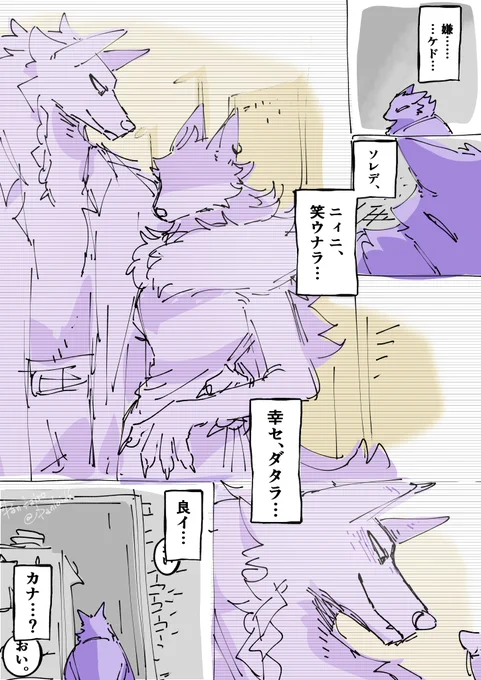 だって兄ちゃんに幸せになって欲しい 