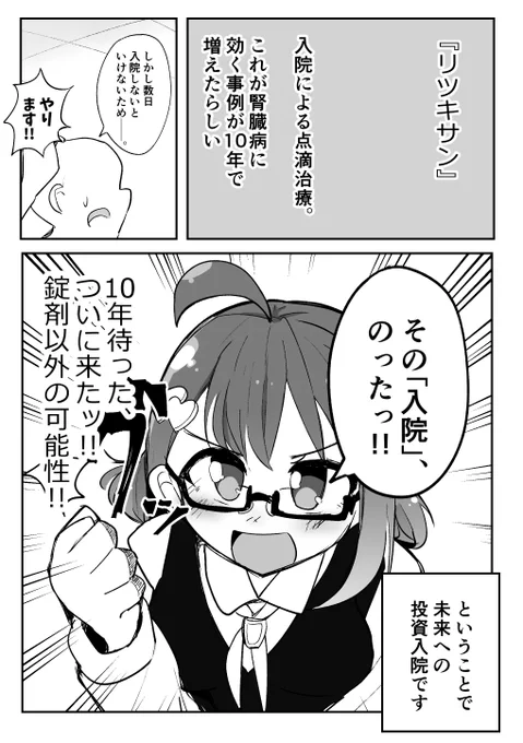(2/2)