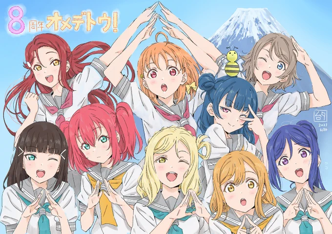本日6月30日、ラブライブ!サンシャイン!! #Aqours は結成8周年を迎えました ひとえに皆様の応援のおかげです。  8周年イヤーは"沼津"と"ヌマヅ"を舞台に、また新たな可能性を広げていく『すゑひろがり』な1年にしていきたいです! 熱い応援、よろしくお願いします  #lovelive #Aqours8周年