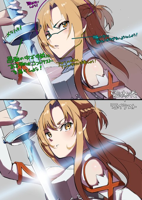 #親子で頑張る #イラスト添削【元イラスト】今回はデッサン修正が多いので、色合いはそのままです。元イラスト、ポーズと表情は抜群ですね!!胸元のシルエットが剣で隠れてるのが残念… 