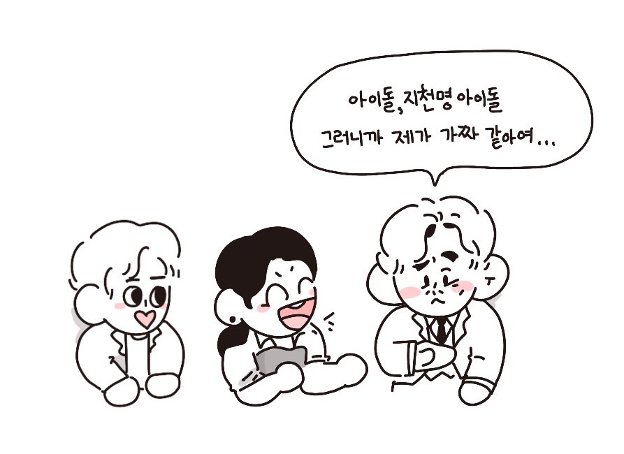 김덕현 tweet media