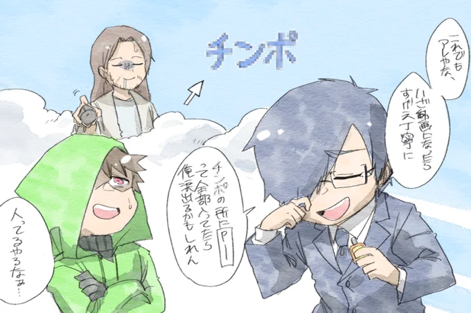 丁寧かつくっそおもろい編集を気に入ってるんですって話 