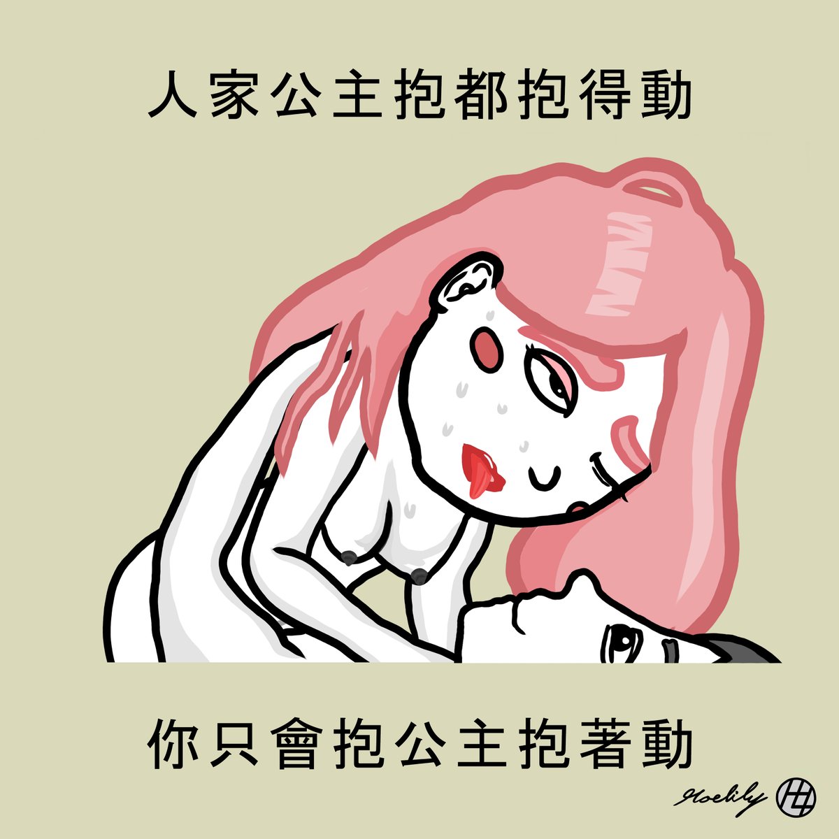 hotmm63's tweet photo. 總是有個小公主期待給���抱著狂抽猛送
-
-
#情侶 #浪漫 #抱抱 #抱不動 #男友 #LOVE #原創 #公主 #抽插 https://t.co/gknHT0zaP4