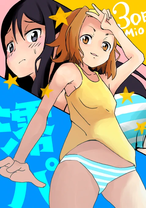 澪の日は澪パン #澪の日 #毎月30日は澪の日