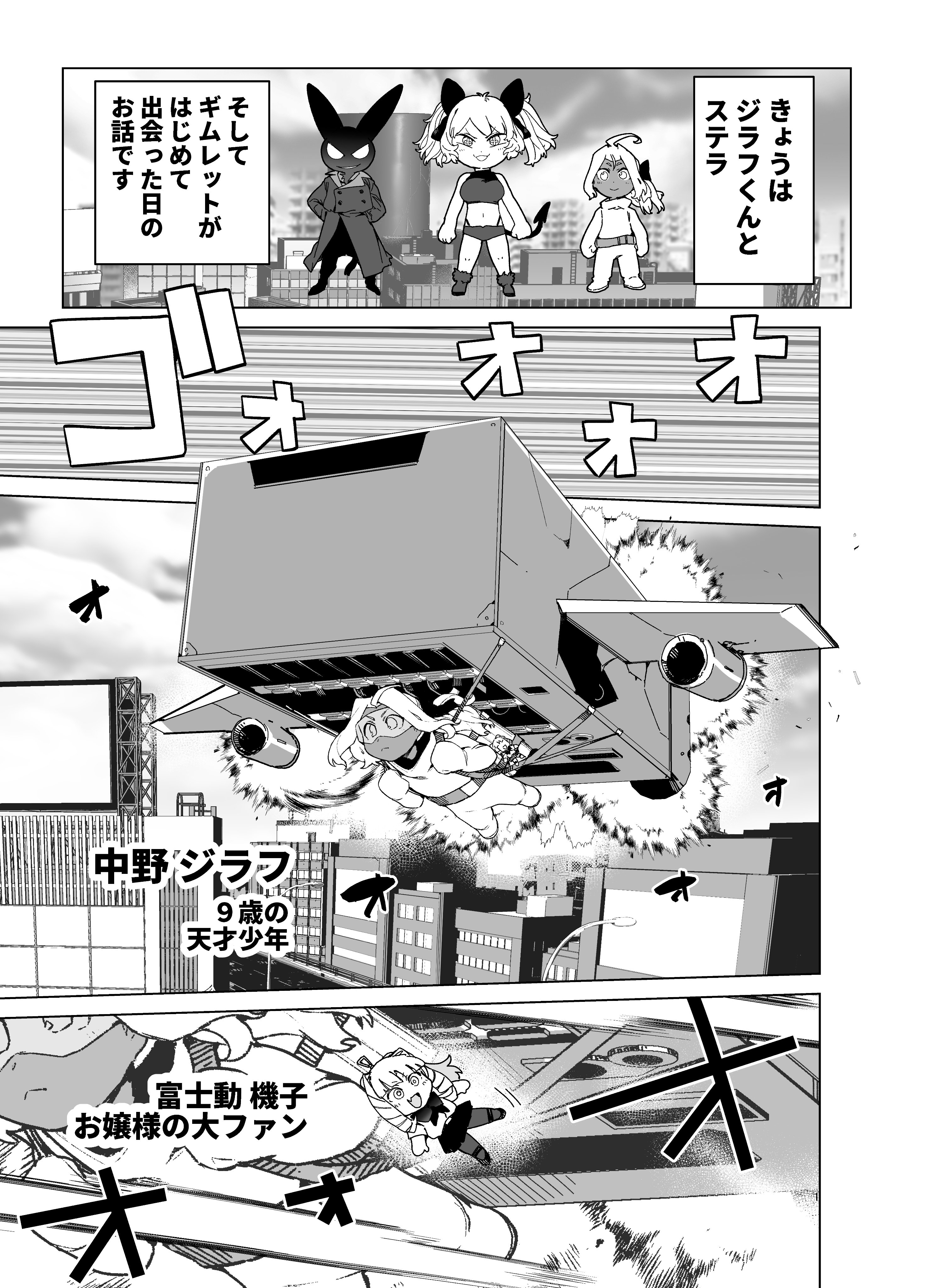 ❤️お取扱店❤️ ぎむれっと。様 プ その他 | atendefacil.med.br