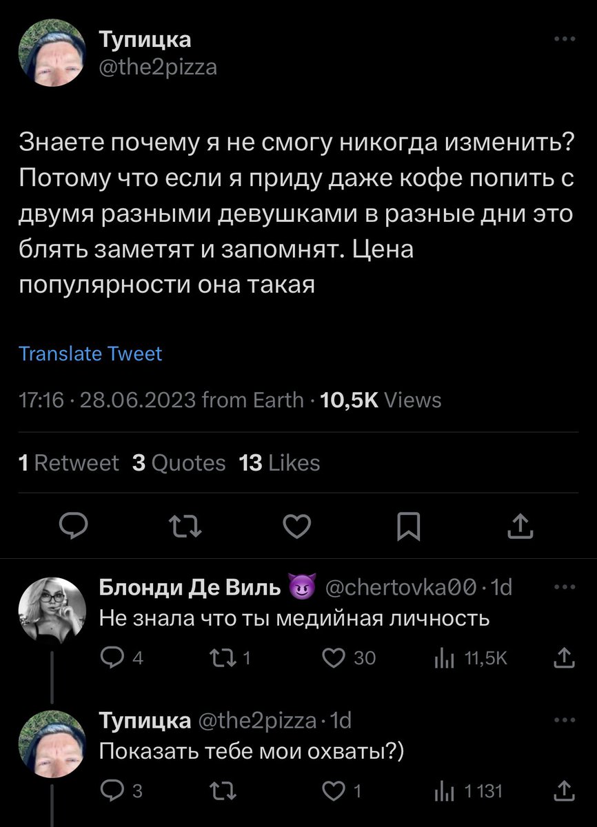 да кто ты такой