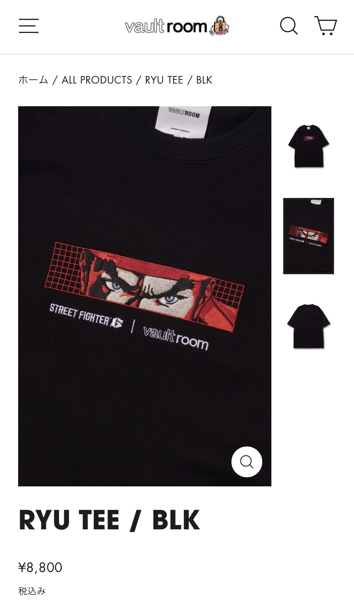 クリアランスバーゲン x Vaultroom Hunter Tee STREET Rathalos