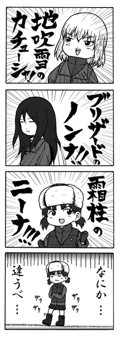 めで!! #garupan #ニーナ生誕祭2023