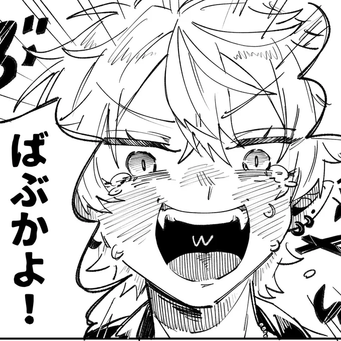 # ほっぺの斜線は可愛い 
めっちゃいれちゃう 