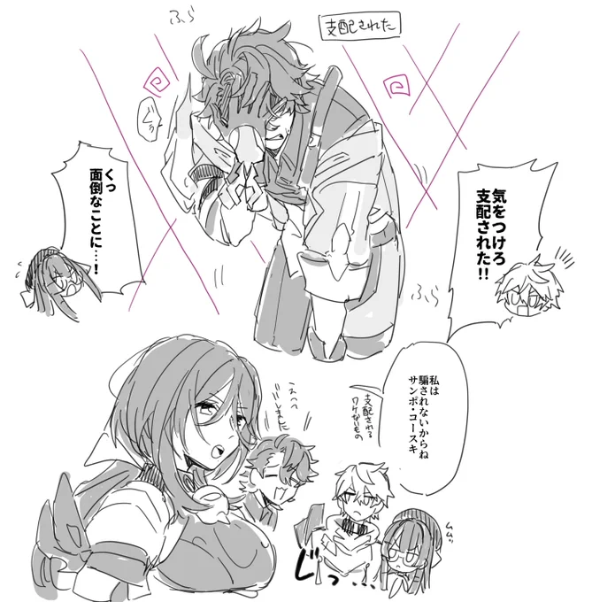 支配されなさそう