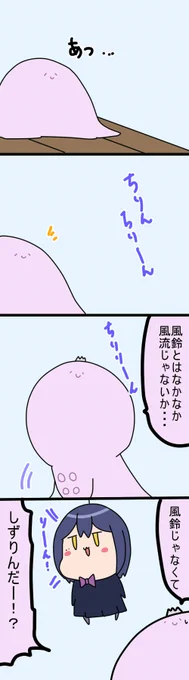 風りん 1863話  #凛Art #ギルザレン画廊 #ムギザレン