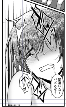 ワタシもバズってみてぇよ 