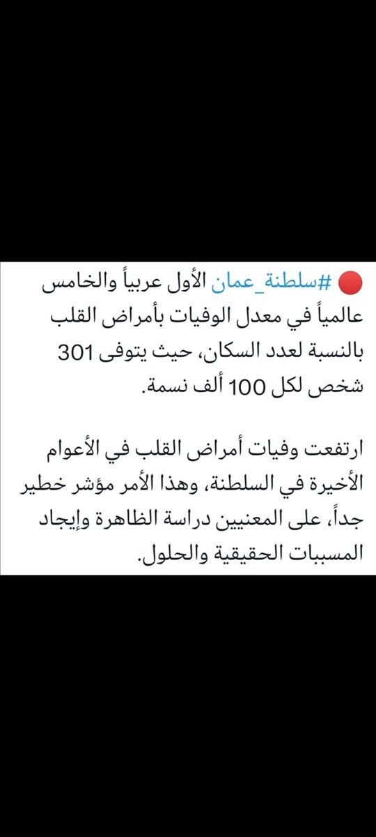 NASEEM ALHAYAT (@hayaatensan) on Twitter photo 