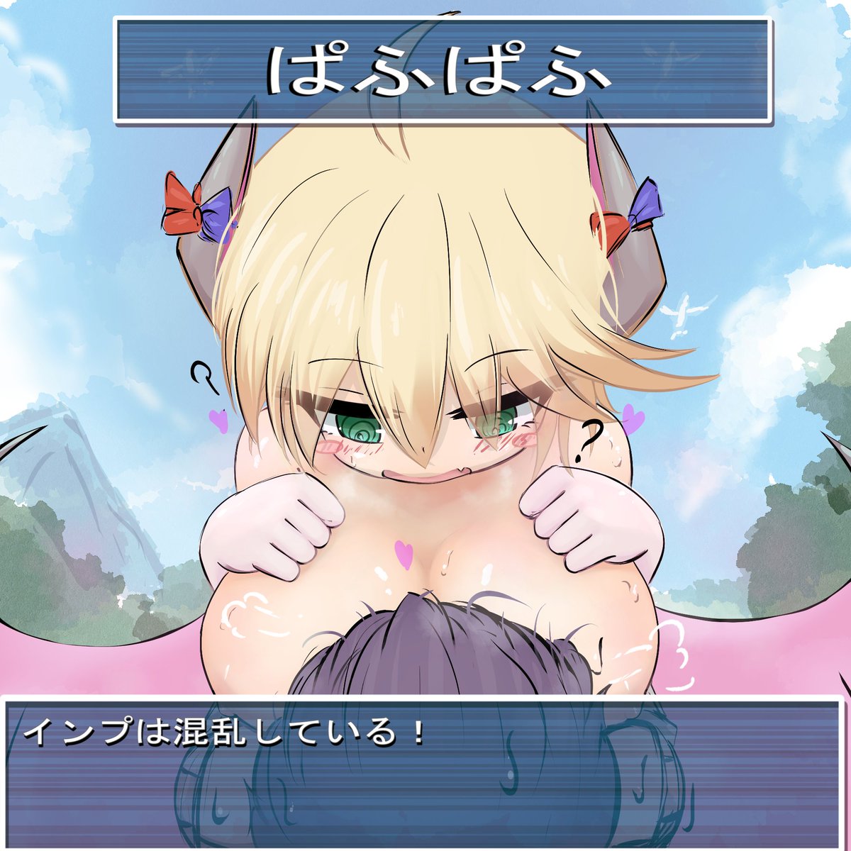 #2023年自分が選ぶ今年上半期の4枚 
青肌エナジードレインお風呂ぱふぱふ欲張りセットだった_! 